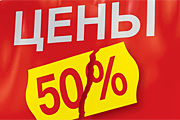 ��� �������������� ������� ����� ���� �� ��������� ������ �� ������ - 50%